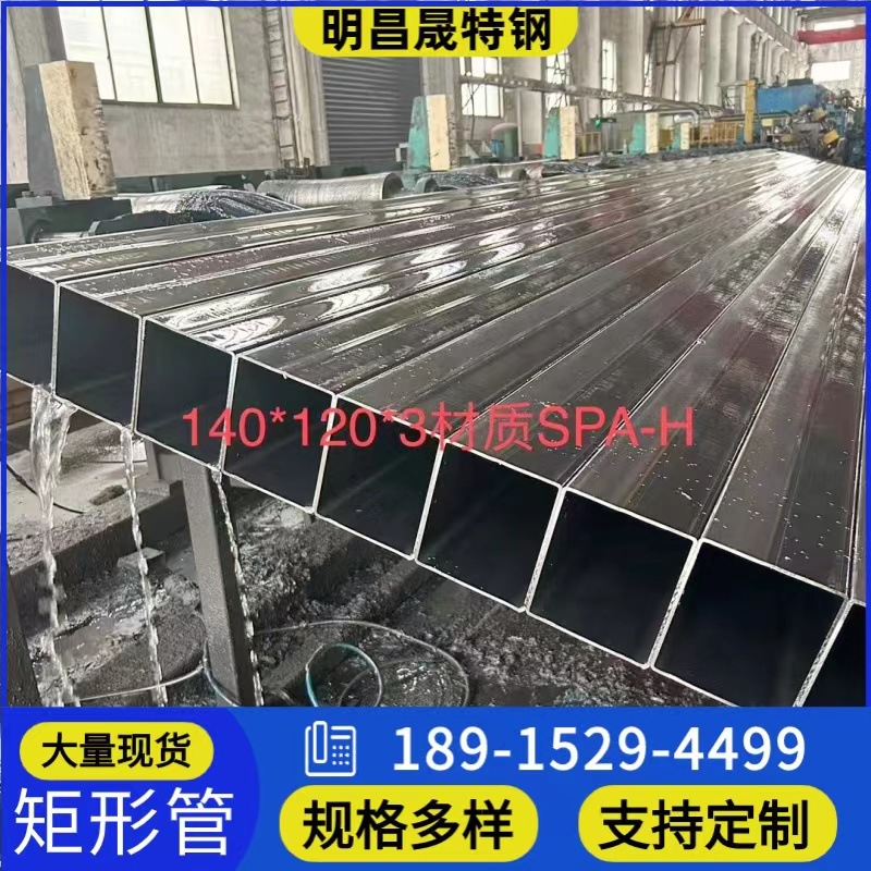 Q355B方管厂 50*80热镀锌方矩管 100*250钢结构用140*30矩形管