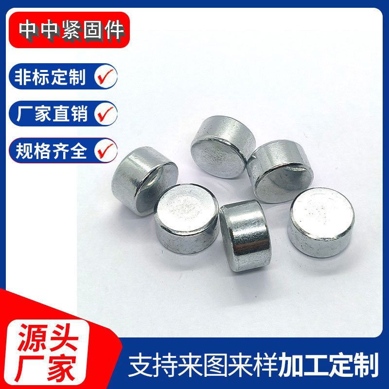 现货圆柱体配重铁块规格齐全 4.8级镀锌圆柱销 象棋配重圆铁块