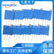 3296W-500 50�W ��{ ��Ȧ���{���/�λ�� 3296�λ�� W500