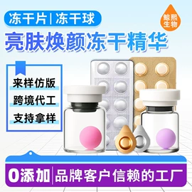 贴片面膜;粉状精华;涂抹面膜