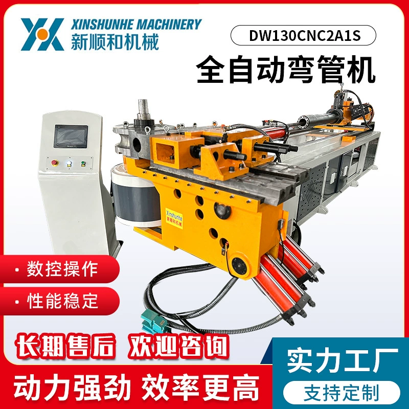 Полностью автоматический серво трубогиб кормления угловой трубогиб DW130CNC2A1S полностью автоматический трубогиб