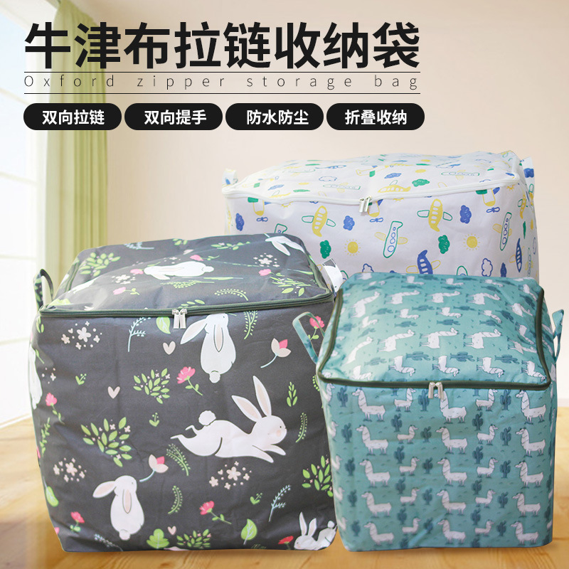 Oxford Cloth Quilt Storage Bag | Travel, Dustproof, Moving & Packing Bag | Zippered Organizer with Lid for Clothes, Tidying, and Storage
