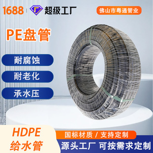 �������x���lHDPE�ԁ�ˮ�� �C���Rȫ����peˮ����������hdpe����