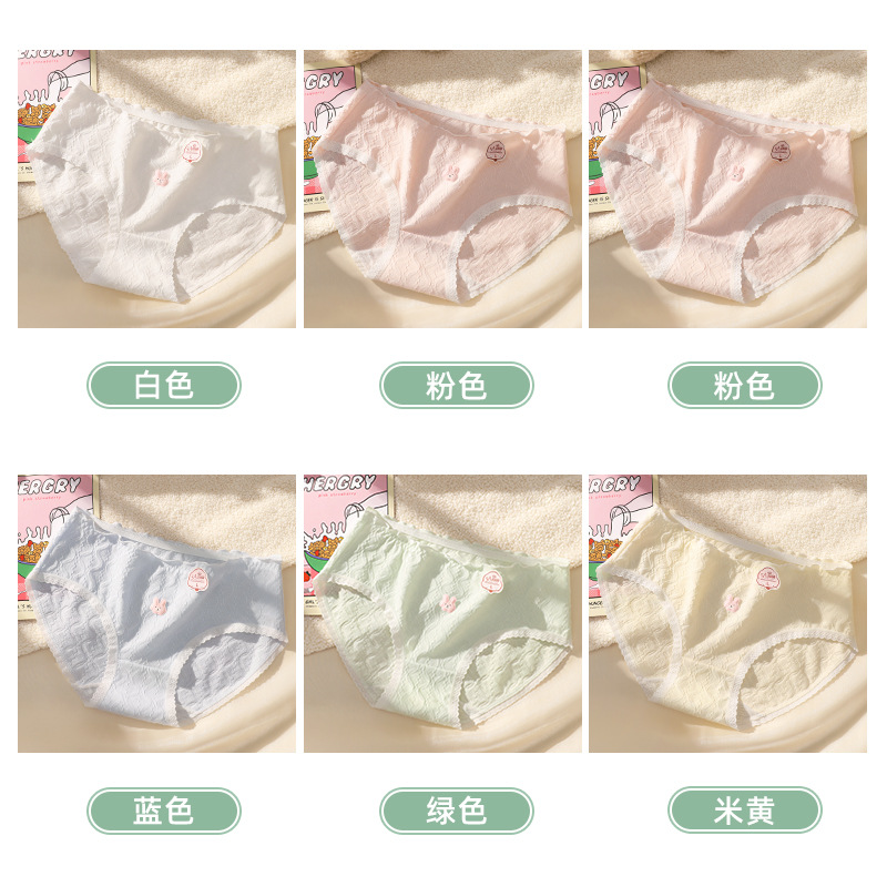 Algodón de las mujeres de algodón antibacteriano transpirable entrepierna media cintura triángulo corto cabeza puro dulce ropa interior de niña sin costuras