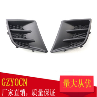 Suitable for Citroen Peugeot 107 05-12 Years Ago Mesh Grille Mid-Grid Auto Parts under Bumper