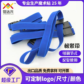 魔术贴;松紧带;宠物项圈