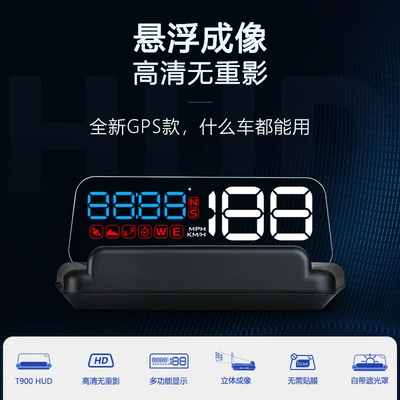 head-up display, Vehicle HUD - t900-hd-versiongpsfloating-zero-shadow-hud