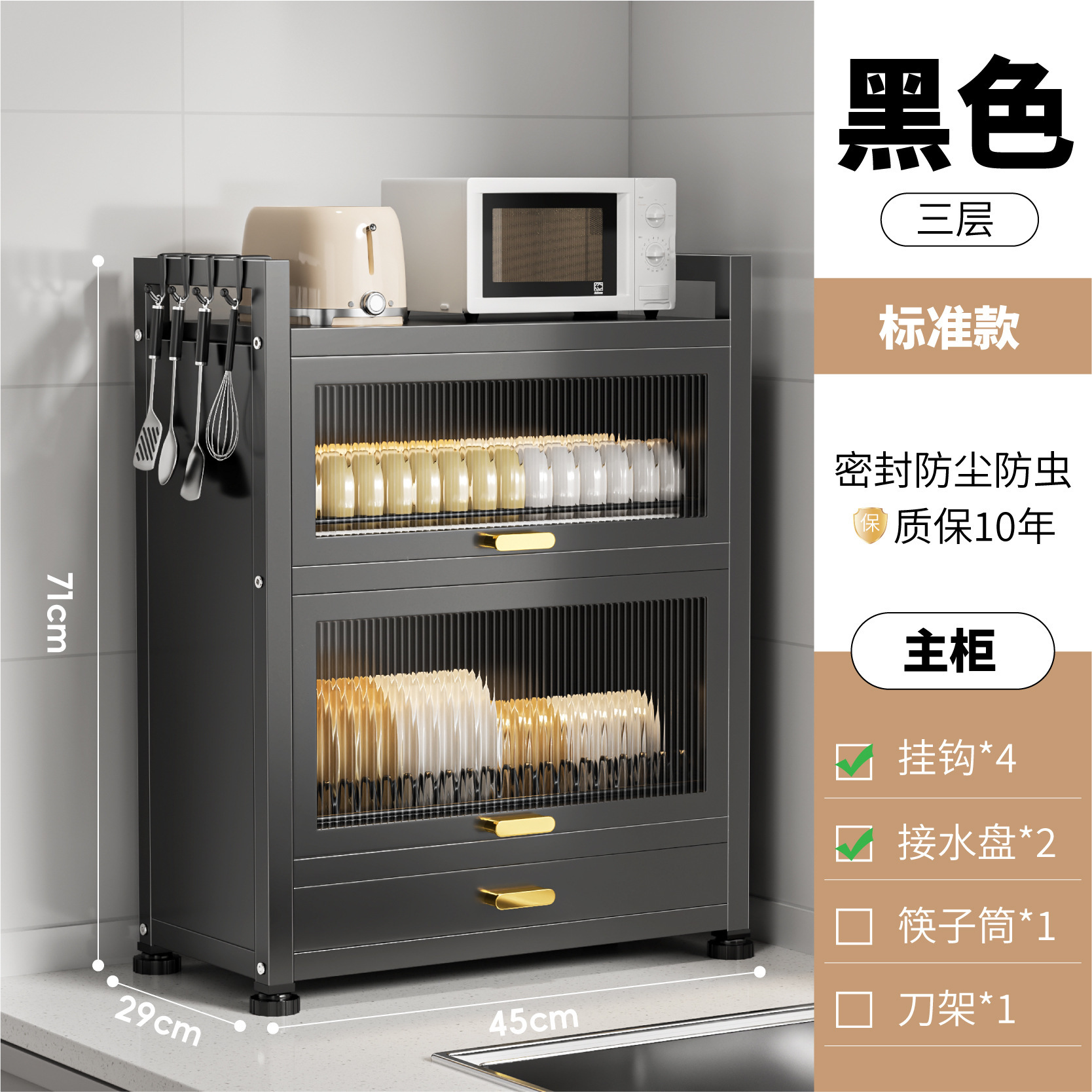 Estante de cocina multicapa con cubierta de drenaje de agua estante de platos multifuncional mesa para plato palillos almacenar cubierta a prueba de polvo