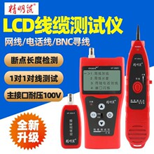 ������S�҇��xNF-308S�����x�������W�j�龀�����b�W��Ѳ�y���x