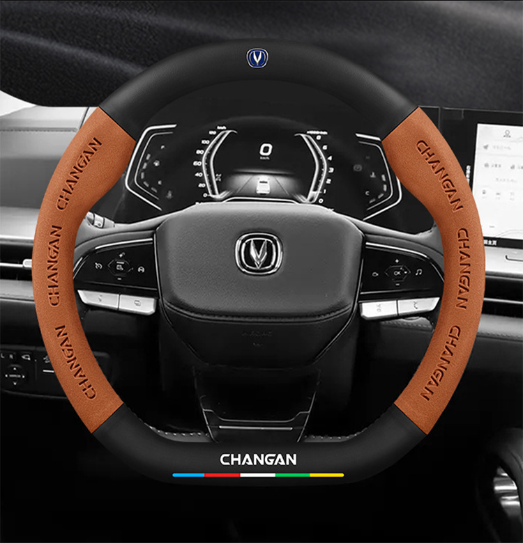 Suitable for Changan Lantuo steering wheel covers, 2023 model, suede and carbon fiber, all-season universal car steering wheel cover
