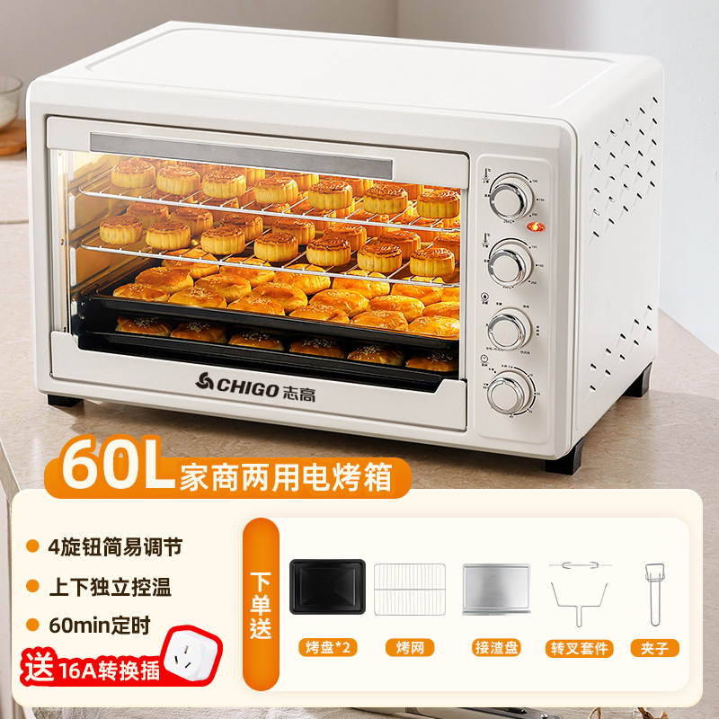60L 회전 포크 모델(상하 튜브 8개)