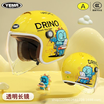 Motosiklet kaskı (dəbilqə), Mustang Kidsren's Helmet 3C - lemon-yellow-ace-clear-long-mirror-3c-certified-recommended-for-ages-3-12