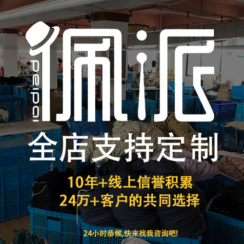 Hat tiger pattern cute bear ears plush fisherman hat women autumn and winter cold protection cartoon scarf scarf