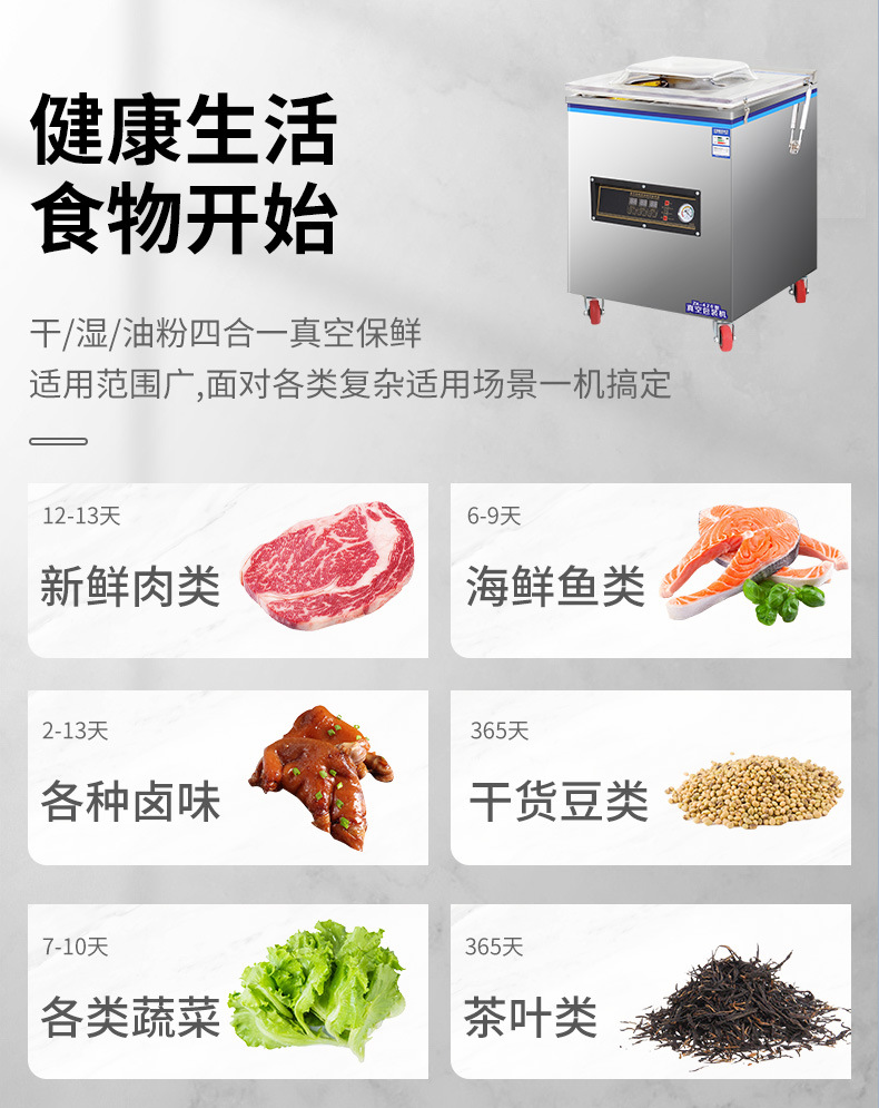 Fully automatic vacuum packaging machine with compressor