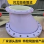 化工耐腐蚀四氟大小头变径管