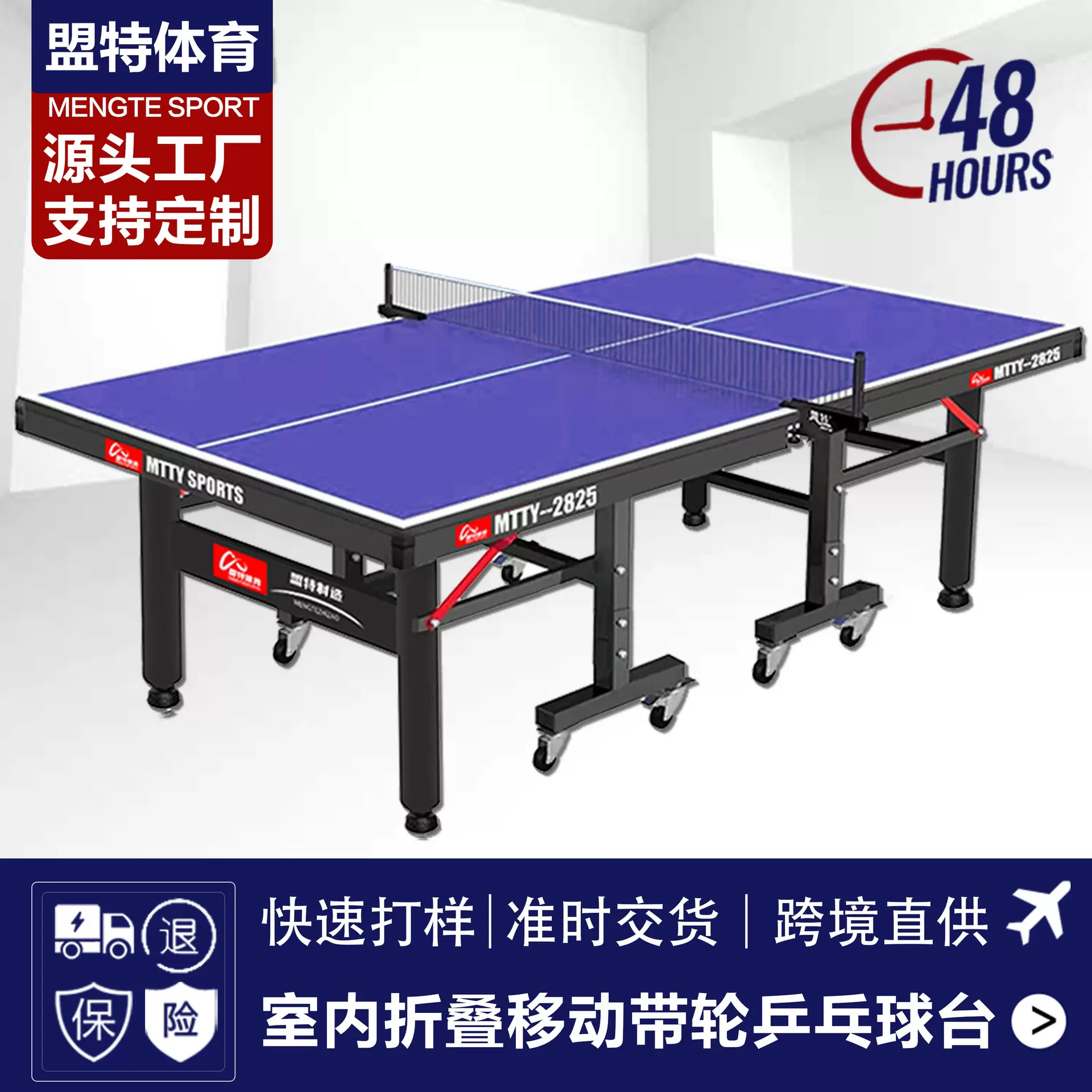 家用乒乓球桌室内可折叠比赛移动式标准乒乓球台案子批发加厚