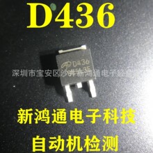 ��ƬMOS�� D436 AOD436 TO-252 30V60A ȫ�Զ������Ժ� ���