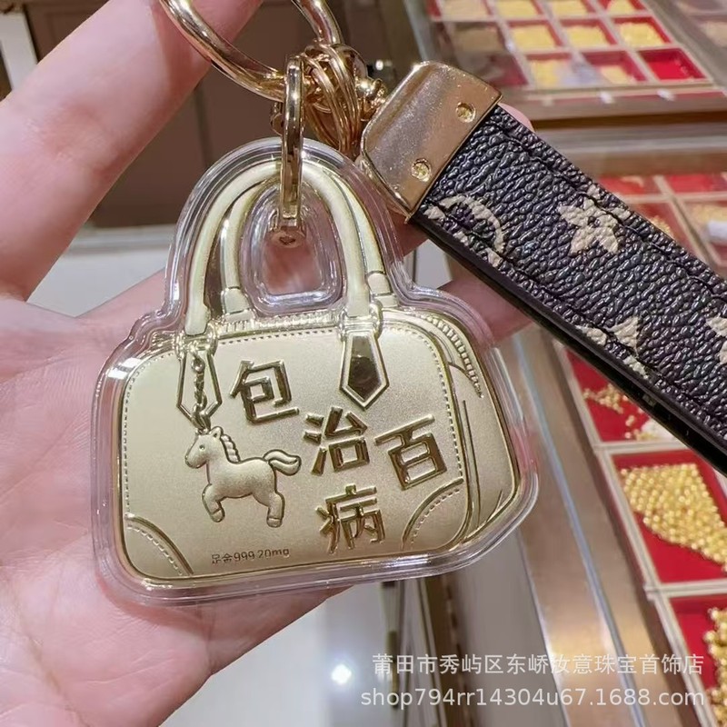 足金999好运福袋包治百病手机挂件含金20mg钥匙扣迷你耳机口红包|undefined