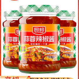 厨邦蒜蓉辣椒酱210g蒜泥拌饭酱烤生蚝大蒜酱下饭烧烤调料火锅蘸料