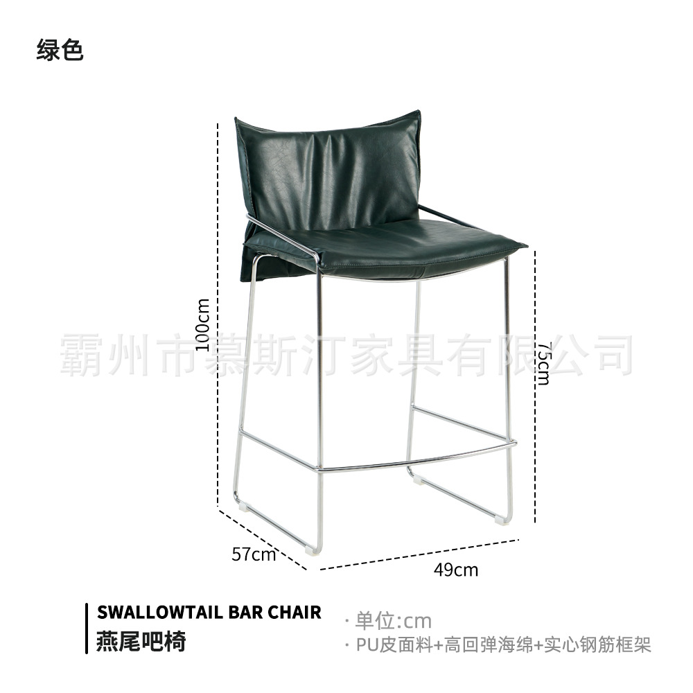 녹색 - 앉은키 75cm