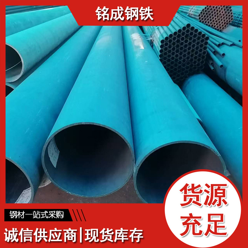 高压化肥无缝钢管GB/T6479合金无缝管20#防腐钢管3PE加强级现货