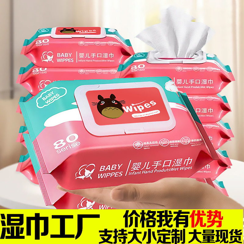Baby Cleaning Wipes Extra Thickened Baby Cartoon Hand Wipes Disposable Cleaning Cartoon Factory Hair