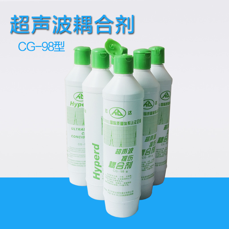 宏达CG-98超声波耦合剂测厚仪耦合剂 工业浆糊超声波探伤用耦合剂