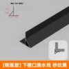 XD11-H exposed eaves frosted black (2.5m one price))