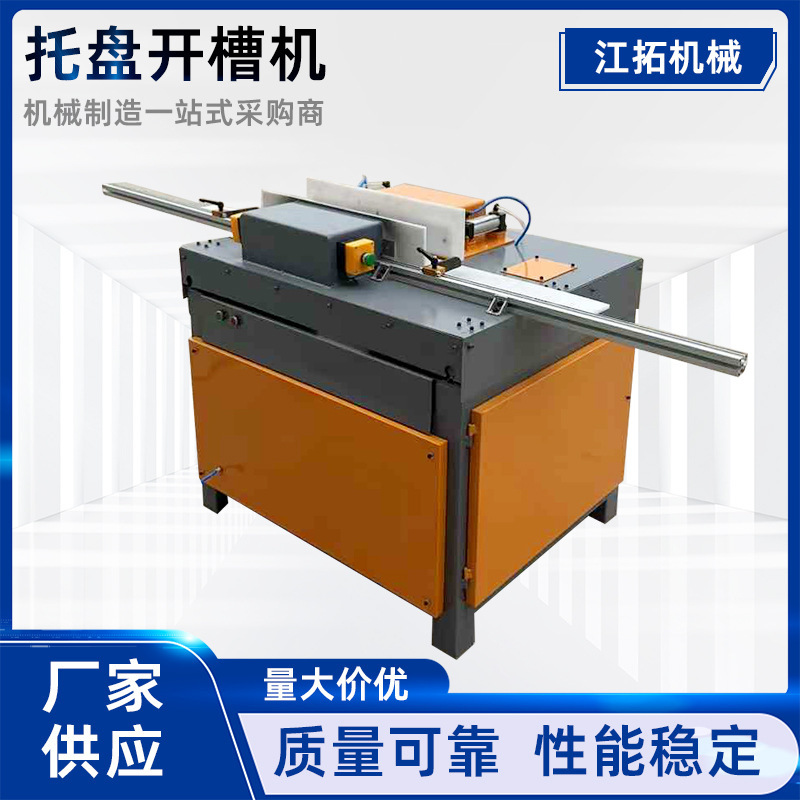 Small Slotting Machine Supplier, American-Style Fully Automatic Woodworking Machine, Packing Pallet Machinery, Wooden Pallet Slotting Machine