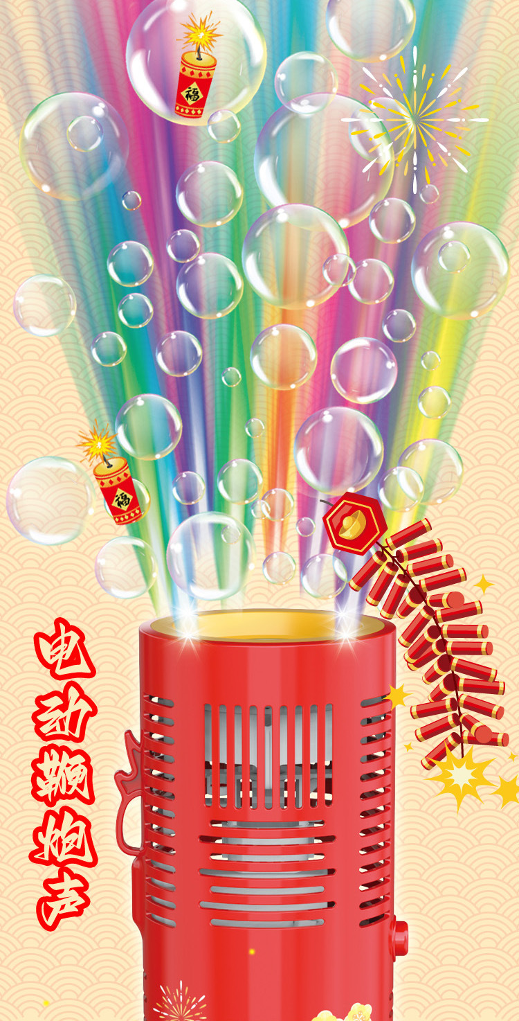 WT003 火箭烟花泡泡筒 详情图 7