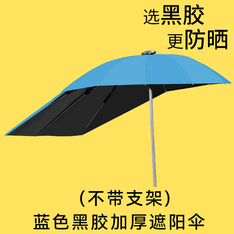 Rainproof Removable | Elektromobil üçün ön şüşə çətiri (günlük) - black-glue-thickened-and-lengthened-stargazing-girl-c-bracket-tools-c-bracket