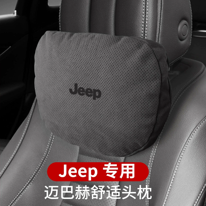 Jeep, подголовник для автомобиля, кресло, с защитой шеи
