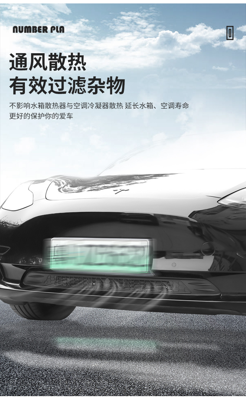 Cross-Border Wholesale of Accessories for the New Version of Tesla Model Y/3 Insect-Proof Net and Air Conditioning Inlet Protective Cover