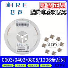 о�NƬ���0603 NPO 47pF 50V &plusmn;5% ���0.8�մ������MLCC SMD