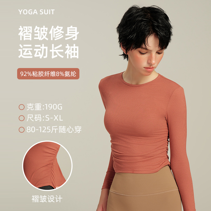 Shuangshi Autumn and Winter Yoga Clothing Tops for Women, Versatile Slimming Look Side Pleated Sports Pilates Yoga Long-Sleeved Breathable