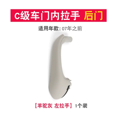 Armrest, handle, handle: Buckle Hand Door Opening Handle - left-rear-gray