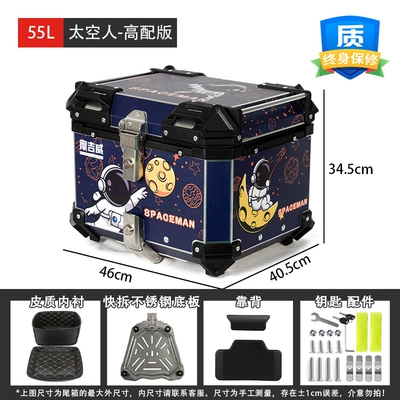 Motorcycle trunk | Quick Release Tail Box Square Box - 55l-astronaut-high-end-version-backrest-lining-stainless-steel-quick-release-plate