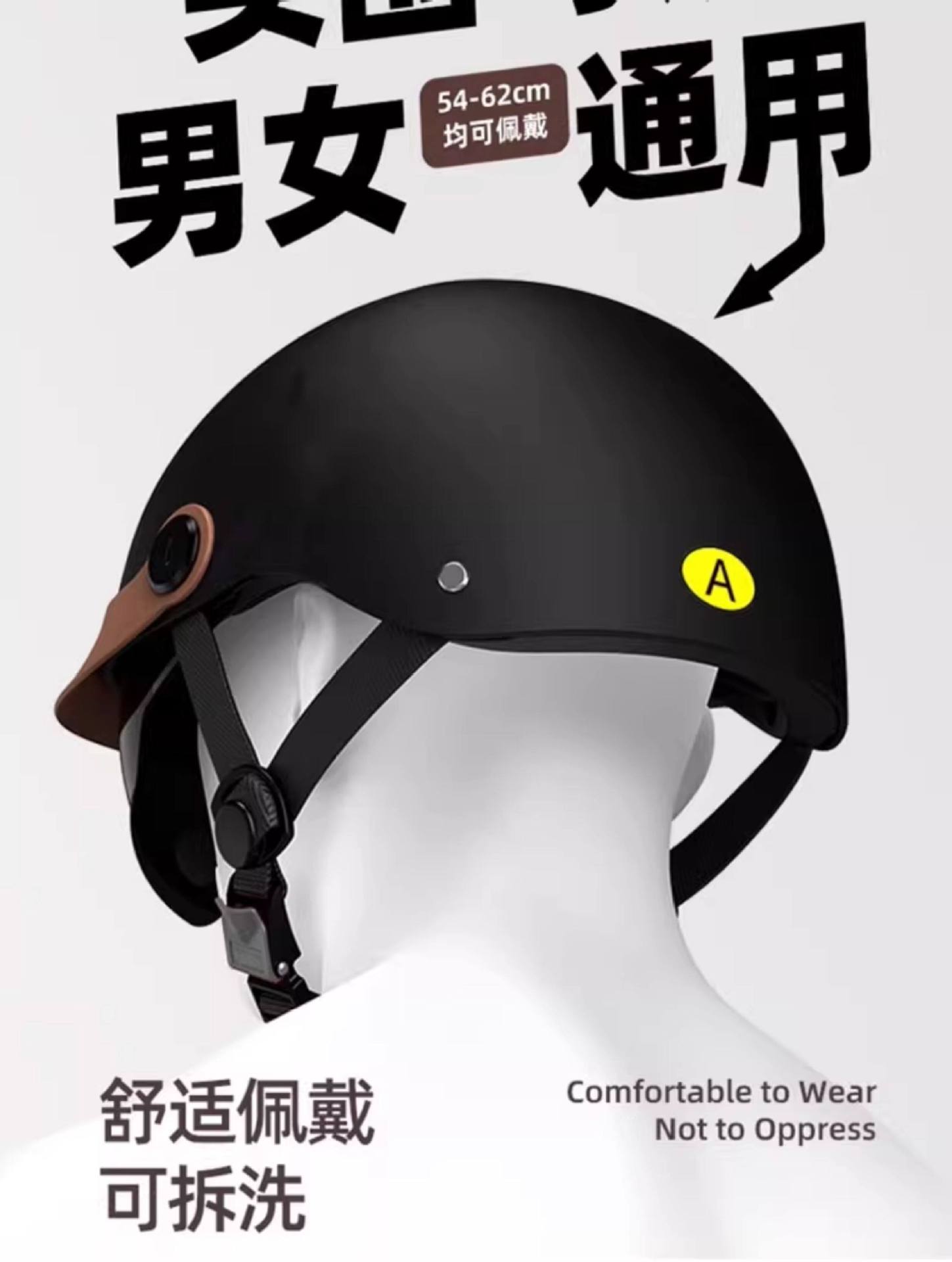 New National Standard 3C Certified Electric Motorcycle Helmet for Men and Women, Summer Sun Protection Retro Half Helmet, All-Season Safety Helmet