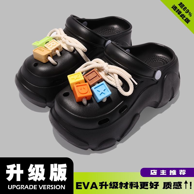 Wang Jingting's Same Style Cloud-Like Soft Slippers with Ultra-Thick Soles for Men and Women, Non-Slip Casual Clogs for Outdoor Wear