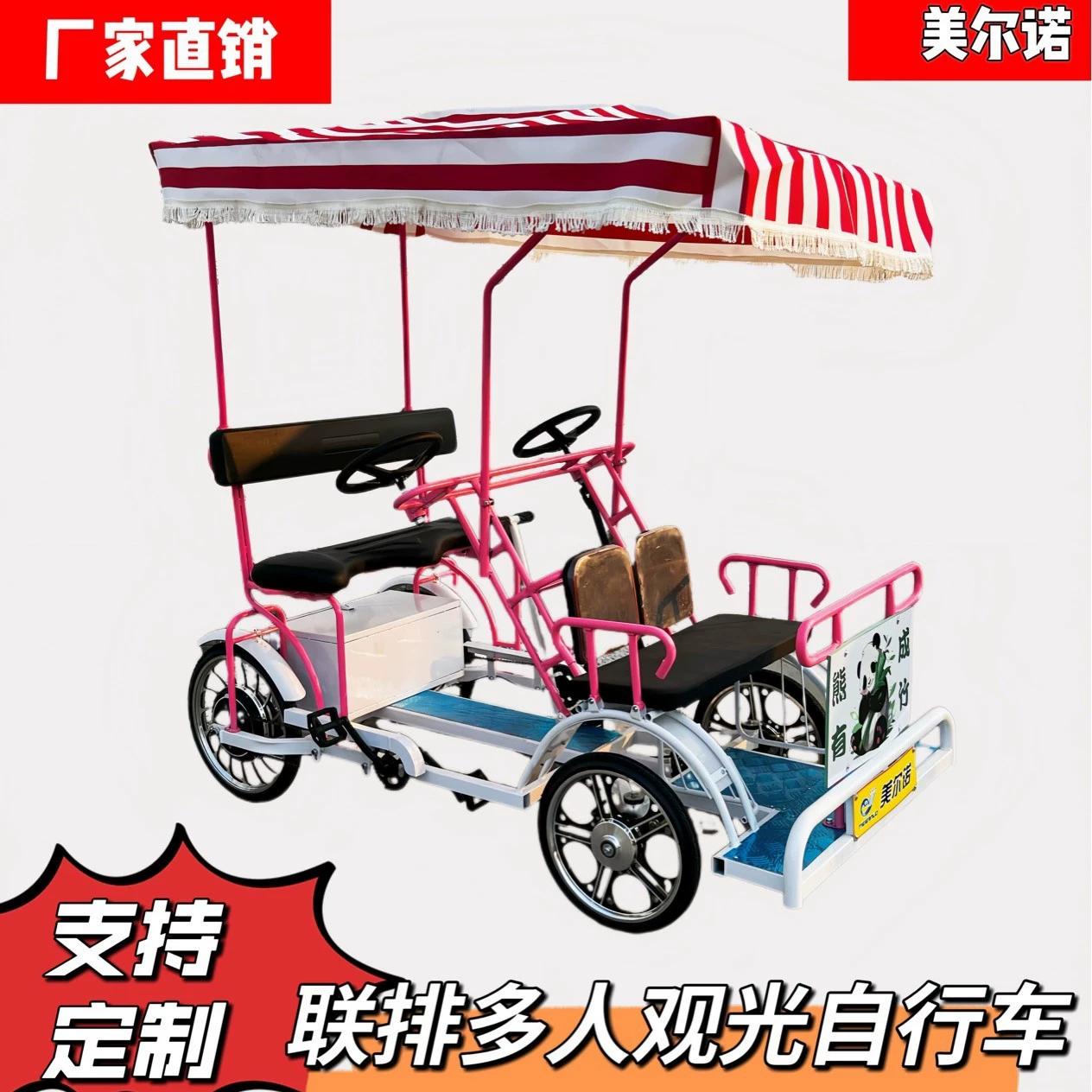 Экскурсионный автомобиль, четырехколесный велосипед, многоместный транспорт, тандемный велосипед для двоих, роскошный велосипед на четырех человек, электрический велосипед