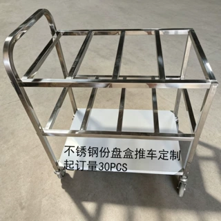 不锈钢份盘盒推车定制厂家 GN pan trolley Custom