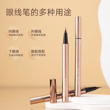 极细眼线液笔顺滑速干防水耐汗持久不易晕染眼线流畅初学者易上手