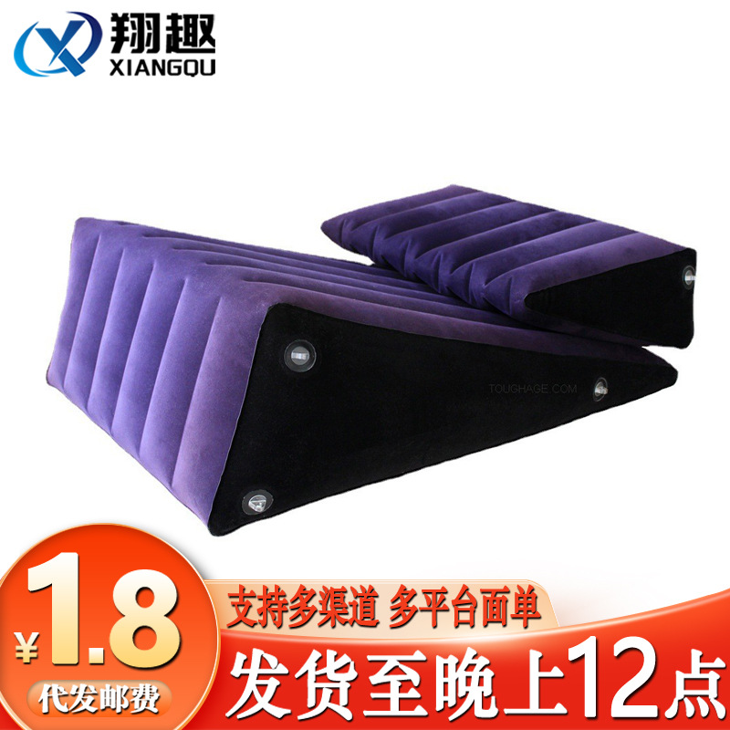 骇客情趣性爱床垫体位姿势多功能坡道组合成人用品性爱充气沙发床