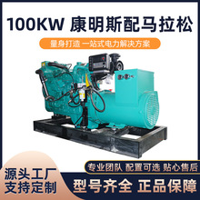 ����Դ�^�S���N��100kw ����˹���R���ɣ����ã����ʲ��Ͱl늙C