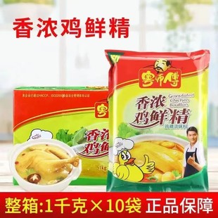 ����������u�r���{ζ��1kg*10���������u�������׾������C����