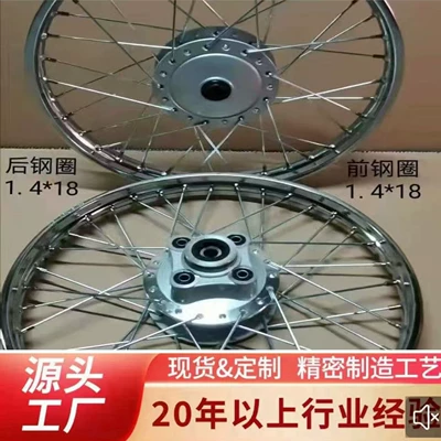 Cg125 Motorcycle Zj Zhujiang Wheel Hub 36-Hole Steel Wire Retro Modified Front and Rear Grille Assembly Men's Motorcycle