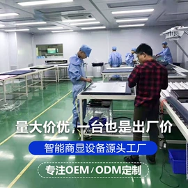 触控产品;广告机;数码广告机