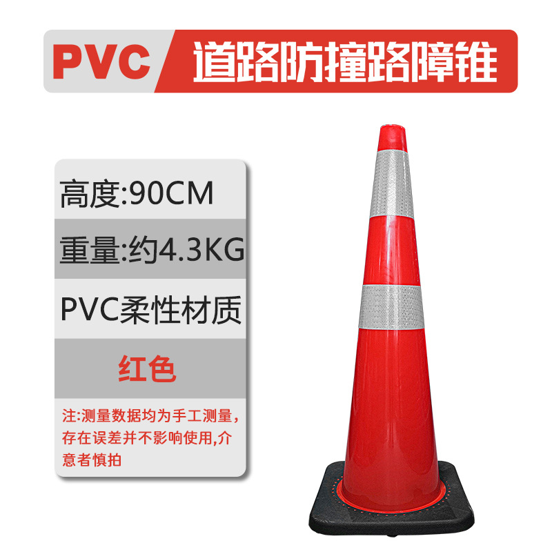 Cono de PVC rojo 70cm de cono de advertencia de cono reflectante 30cm de alto barril de helado cono de barrera de plástico nuevo material