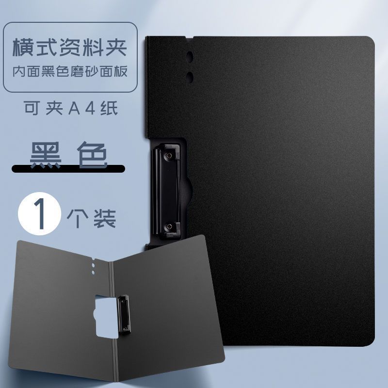 Oberchan A4 가로 싱글 클립-블랙