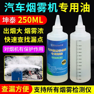Kuntai Car Smoke Leak Detector Mühərrik alətləri